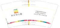 12240718 9盎司：ttrauma 一次性定制纸杯、一次性广告纸杯设计图