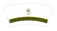 13240717 （改）三江源7盎司5万个加急：享自由love4（对公转账） 一次性定制纸杯、一次性广告纸杯设计图