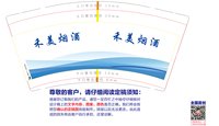 12240721 9盎司：a13525244446 一次性定制纸杯、一次性广告纸杯设计图
