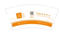12240807芊美世家 9盎司1000个：wuhongxia01 一次性定制纸杯、一次性广告纸杯设计图