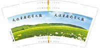 https://tcs.teambition.net/thumbnail/3138ba4cf354b1b0cd137082a44125fd8359/w/200/h/200纸杯定做 设计图附件