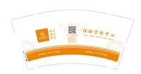 12240807芊美世家 9盎司1000个：wuhongxia01 一次性定制纸杯、一次性广告纸杯设计图
