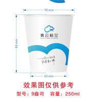 （印500个其他休白）12240730 9盎司1千个专版350克：tb5864106756 一次性定制纸杯、一次性广告纸杯设计图