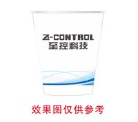 12240712 9盎司：是梦终空jyh 一次性定制纸杯、一次性广告纸杯设计图