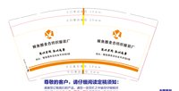 122408019盎司1千：tb4037958557 一次性定制纸杯、一次性广告纸杯设计图
