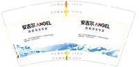 12240726 9盎司：tb201409082539 一次性定制纸杯、一次性广告纸杯设计图