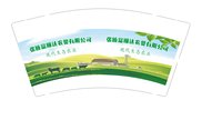 https://tcs.teambition.net/thumbnail/3138e1ab3681704485f3f5def66017b713e5/w/200/h/200纸杯定做 设计图附件
