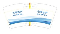 13240721  7盎司1千个：不淘不ok 一次性定制纸杯、一次性广告纸杯设计图