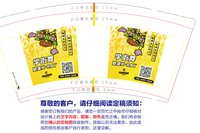 12240808 自由部落 9盎司1000个：山东平治科技 一次性定制纸杯、一次性广告纸杯设计图