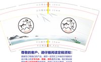 12240724 东现 9盎司5000个：tb92677379 一次性定制纸杯、一次性广告纸杯设计图