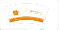 12240807芊美世家 9盎司1000个：wuhongxia01 一次性定制纸杯、一次性广告纸杯设计图