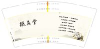https://tcs.teambition.net/thumbnail/3138eedc62a68966f76f68d8879e11312046/w/200/h/200纸杯定做 设计图附件