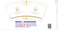 https://tcs.teambition.net/thumbnail/3138f56978935c2d7882b7d9157d882d855c/w/200/h/200纸杯定做 设计图附件