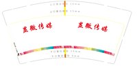 https://tcs.teambition.net/thumbnail/3138f70e6dfaa7ba265bc07e2d01903f427d/w/200/h/200纸杯定做 设计图附件