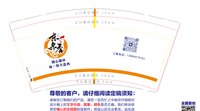 12240713 9盎司：cgfo耐伤_狠深 一次性定制纸杯、一次性广告纸杯设计图