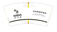 12240718 7盎司1千：王文静kp 一次性定制纸杯、一次性广告纸杯设计图