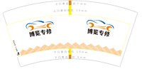 16240806 7盎司1千个：不浪漫的浪漫mm 一次性定制纸杯、一次性广告纸杯设计图