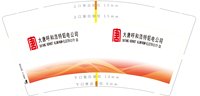 12240806 9盎司：tb1424642_11 一次性定制纸杯、一次性广告纸杯设计图