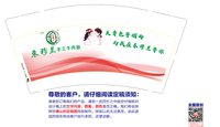 12250621（新版）東穆兰9盎司2千：马有福有有 一次性定制纸杯、一次性广告纸杯设计图