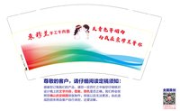 12250621（新版）東穆兰9盎司2千：马有福有有 一次性定制纸杯、一次性广告纸杯设计图