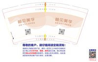 （印500个休白杯）12240903柚见美学9盎司1千个：艳wang88 一次性定制纸杯、一次性广告纸杯设计图