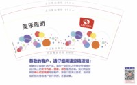 https://tcs.teambition.net/thumbnail/3139048a4aa0c98fa76116b8fd3b2306b731/w/200/h/200纸杯定做 设计图附件