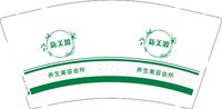 【退款】（金箔杯）12240827新美渡养生美容会所 9盎司1000个专版加急（休白做500）：xzq5203 一次性定制纸杯、一次性广告纸杯设计图
