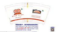 12240817 9盎司：tb049615863 一次性定制纸杯、一次性广告纸杯设计图