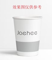13240906 12盎司1000个：宝贝娴6 一次性定制纸杯、一次性广告纸杯设计图