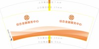 https://tcs.teambition.net/thumbnail/3139188a741b1e2df90829aded09398ca938/w/200/h/200纸杯定做 设计图附件