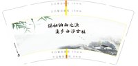 16240817 9盎司1千：茉莉hj1（5个版各1k） 一次性定制纸杯、一次性广告纸杯设计图