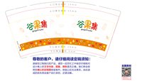 （印500个休白杯）12240816 9盎司1千个：半片大云彩 一次性定制纸杯、一次性广告纸杯设计图