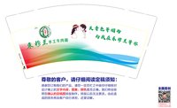12250621（新版）東穆兰9盎司2千：马有福有有 一次性定制纸杯、一次性广告纸杯设计图