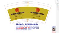 https://tcs.teambition.net/thumbnail/3139370b125b6602fc9a5447e485b652f1fd/w/200/h/200纸杯定做 设计图附件