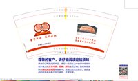 12240817 9盎司：tb049615863 一次性定制纸杯、一次性广告纸杯设计图
