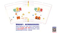 （印500个休白杯）12240816 9盎司1千个：半片大云彩 一次性定制纸杯、一次性广告纸杯设计图