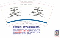 3140813珍岛集团贵州运营9盎司350g专版1000个：240813-046797985384005 一次性定制纸杯、一次性广告纸杯设计图