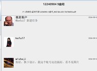 https://tcs.teambition.net/thumbnail/31393c59ae48450d19a928c29dc685bf475b/w/200/h/200纸杯定做 设计图附件