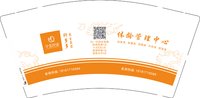 12240807芊美世家 9盎司1000个：wuhongxia01 一次性定制纸杯、一次性广告纸杯设计图