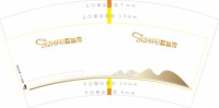 https://tcs.teambition.net/thumbnail/31394d154831884b57556817fbf06cdc72d8/w/200/h/200纸杯定做 设计图附件