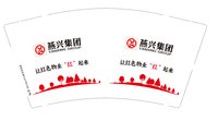 12240906 9盎司：tb04094667 一次性定制纸杯、一次性广告纸杯设计图