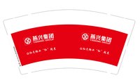 12240906 9盎司：tb04094667 一次性定制纸杯、一次性广告纸杯设计图