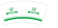 12240906 7盎司5000个：sunaiying581214 一次性定制纸杯、一次性广告纸杯设计图