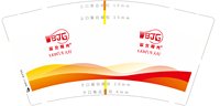 122408109盎司加厚5千个：北极光氙气灯欧阳 一次性定制纸杯、一次性广告纸杯设计图