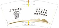 https://tcs.teambition.net/thumbnail/313958a06175db580fa266a325f4fa0d5fff/w/200/h/200纸杯定做 设计图附件