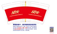 16240828 9盎司：我想要赚钱兰兰 一次性定制纸杯、一次性广告纸杯设计图