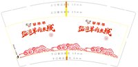 https://tcs.teambition.net/thumbnail/313961de5f719cac68aa09eb97d9b1a5ea7f/w/200/h/200纸杯定做 设计图附件