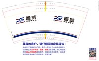 https://tcs.teambition.net/thumbnail/31396a4df01b5430663b6eee1084c4779c6e/w/200/h/200纸杯定做 设计图附件