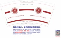 https://tcs.teambition.net/thumbnail/31396aa4c28a9e627fad99adfbe6a227c80e/w/200/h/200纸杯定做 设计图附件