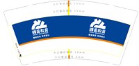 12240901 9盎司加厚1000个：1983chenxiaoying 一次性定制纸杯、一次性广告纸杯设计图